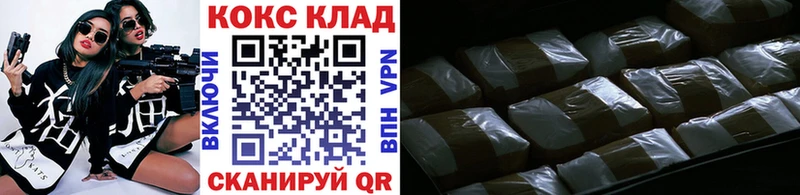 Cocaine 97%  Гаврилов Посад 