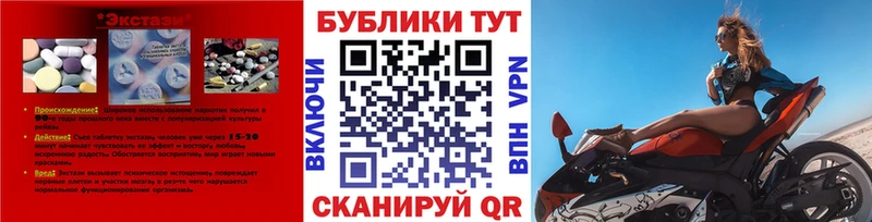 ЭКСТАЗИ mix  где купить   Гаврилов Посад 