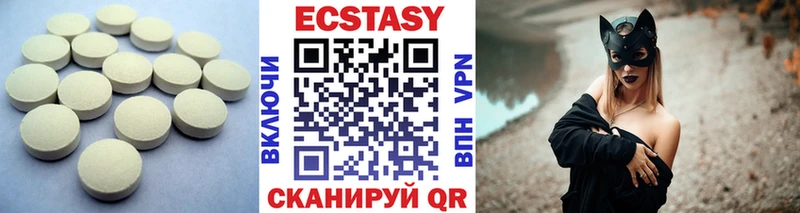 Экстази 300 mg Гаврилов Посад