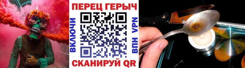 ГЕРОИН герыч  купить закладку  Гаврилов Посад 