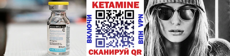 Кетамин VHQ  даркнет сайт  Гаврилов Посад 
