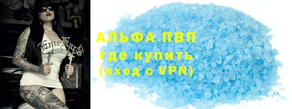 таблы Алексин