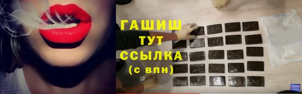 меф VHQ Алзамай