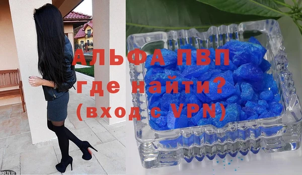 стаф Алексеевка