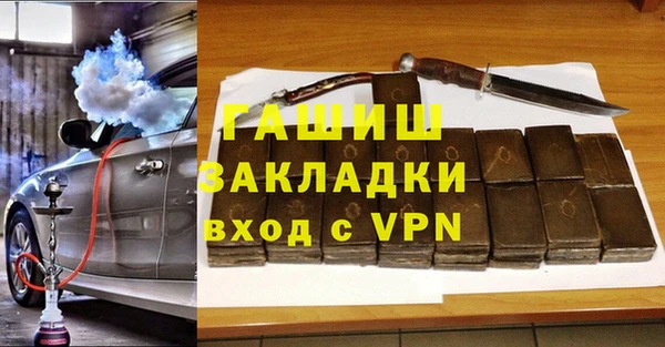 стаф Алексеевка