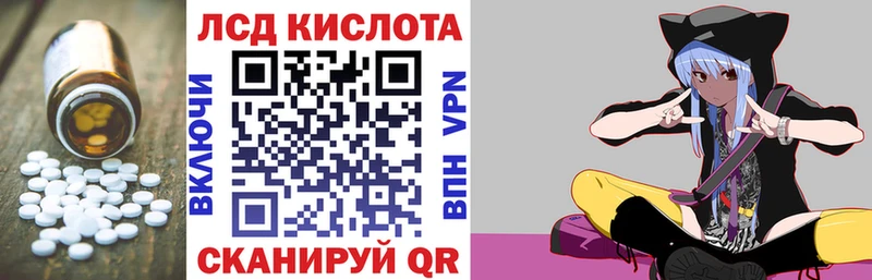MEGA ССЫЛКА  Гаврилов Посад  ЛСД экстази ecstasy 