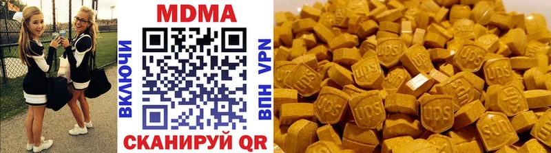 МДМА crystal  сколько стоит  Гаврилов Посад 