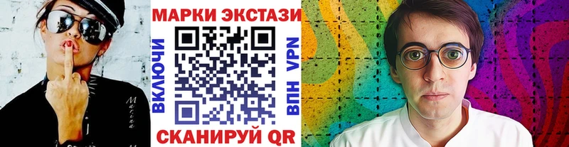 Наркотические марки 1500мкг  что такое наркотик  Гаврилов Посад 