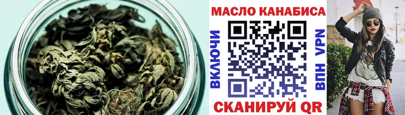 ТГК жижа  Гаврилов Посад 